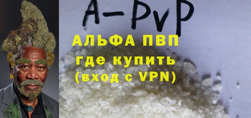 мега вход  Находка  Альфа ПВП Соль  продажа наркотиков 